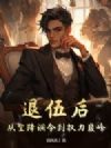 ����󣬴ӿս����Ȩ���۷�