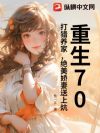 70ңϿ