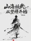 ɽ������