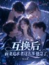 ������ǰ��׷������ô��������